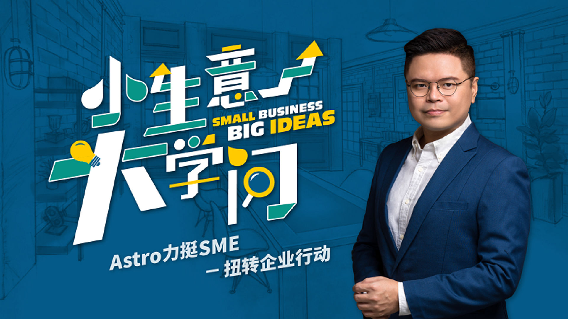 small-business